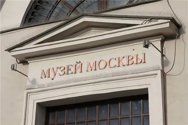 Билайн и Музей Москвы представили выставку, посвящённую подвигам связистов