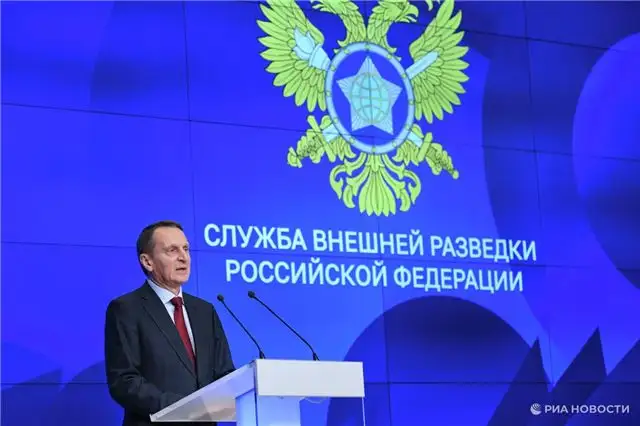 Нарышкин вручил премии СВР имени Примакова в области литературы и искусства за 2025 год