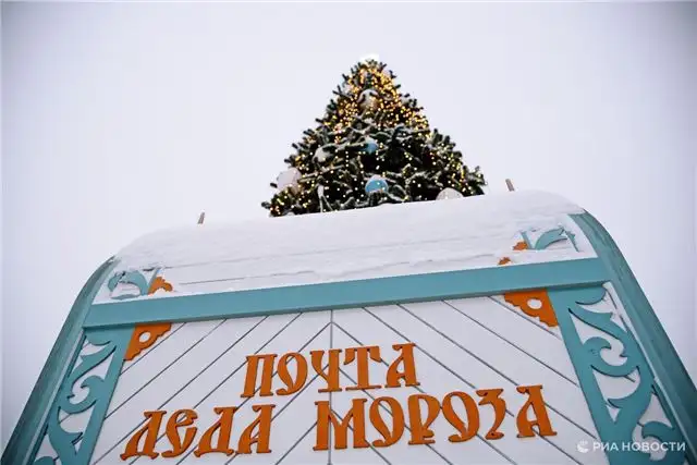 В парковых зонах Москвы открылись новогодние почтовые отделения Деда Мороза
