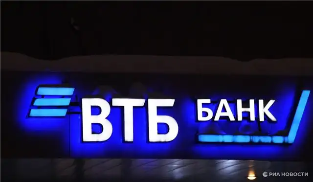 Татарстан и ВТБ заключили партнёрское соглашение на ПМЭФ