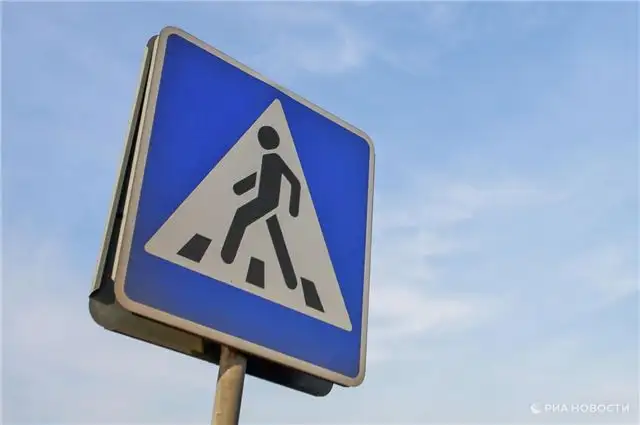 В Подмосковье нанесли более 2,5 тыс. знаков на подъездах к 1,3 тыс. пешеходных переходов