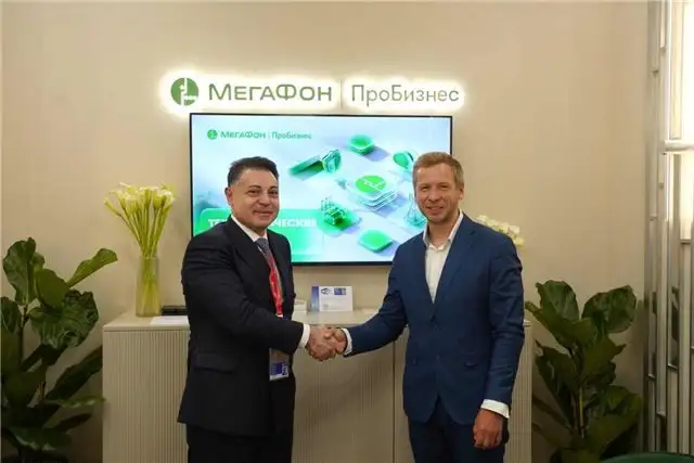 МегаФон и Циан объединяют усилия для усиления защиты клиентов