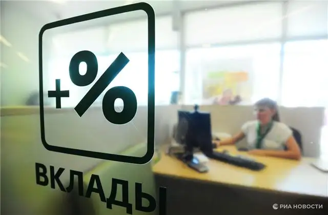 Юрист Якушева предупреждает - вкладчик может остаться без возврата при отзыве лицензии у банка
