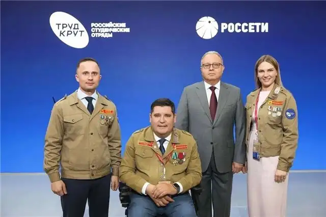 Россети и РСО объявили о расширении сотрудничества