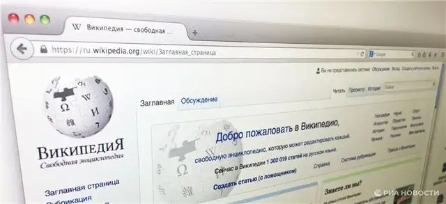 Список смертей по годам возглавил топ самых читаемых статей Википедии