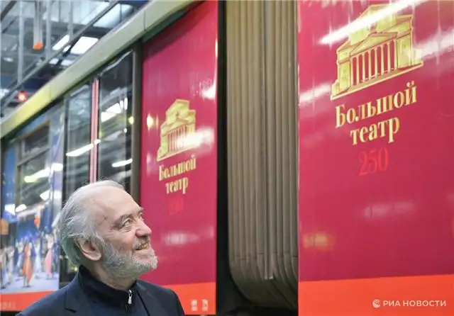Большой театр отпраздновал 250-летие 28 марта премьерой «Отелло»