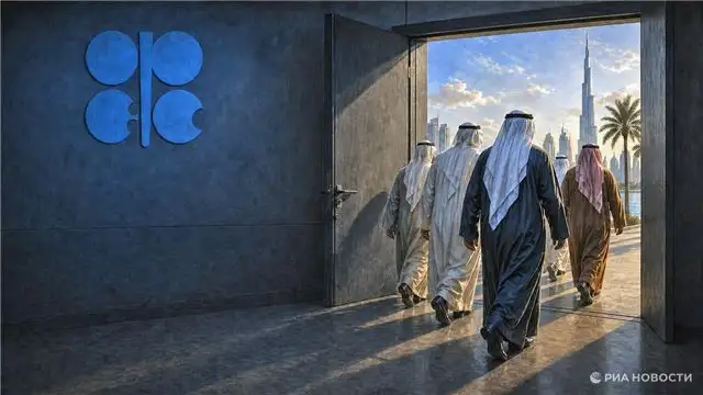 ОАЭ установили глобальную ловушку с отложенным эффектом
