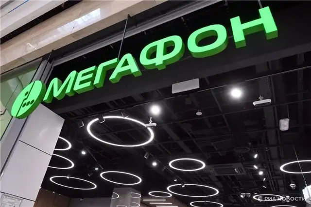 Якутия и МегаФон запускают совместные проекты по укреплению цифровой б…